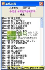 泉州人菲律宾买房政策怎么样 最新买房政策分享